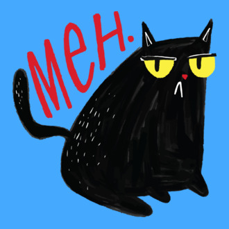 Meh Cat
